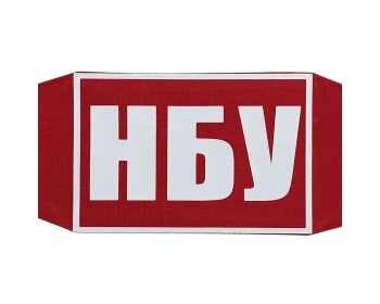 Нарукавная повязка НБУ
