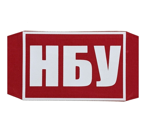 Нарукавная повязка начальника боевого участка (НБУ)