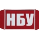Нарукавная повязка начальника боевого участка (НБУ)