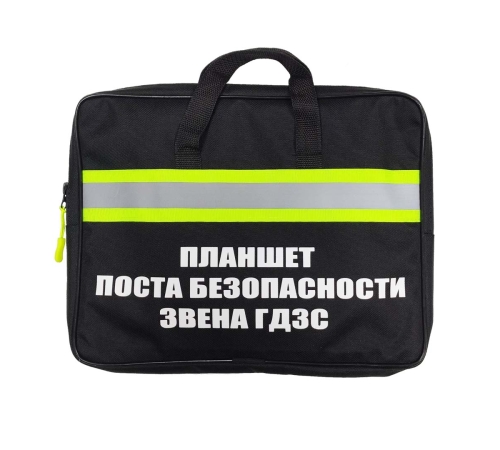 Планшет поста безопасности звена ГДЗС
