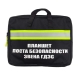 Планшет поста безопасности звена ГДЗС