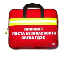 Планшет поста безопасности звена ГДЗС