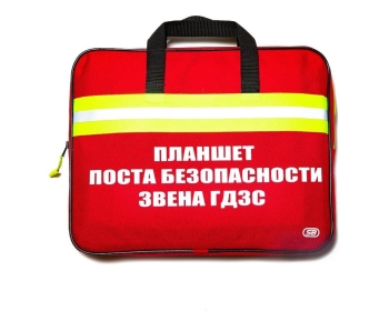 Планшет поста безопасности звена ГДЗС