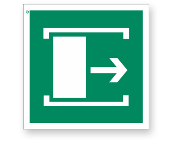 Знак E20 «Для открывания сдвинуть»