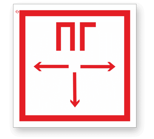 Знак F09 «Пожарный гидрант»
