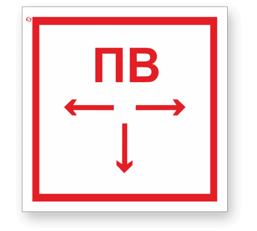 Знак F40 «Пожарный водоисточник»